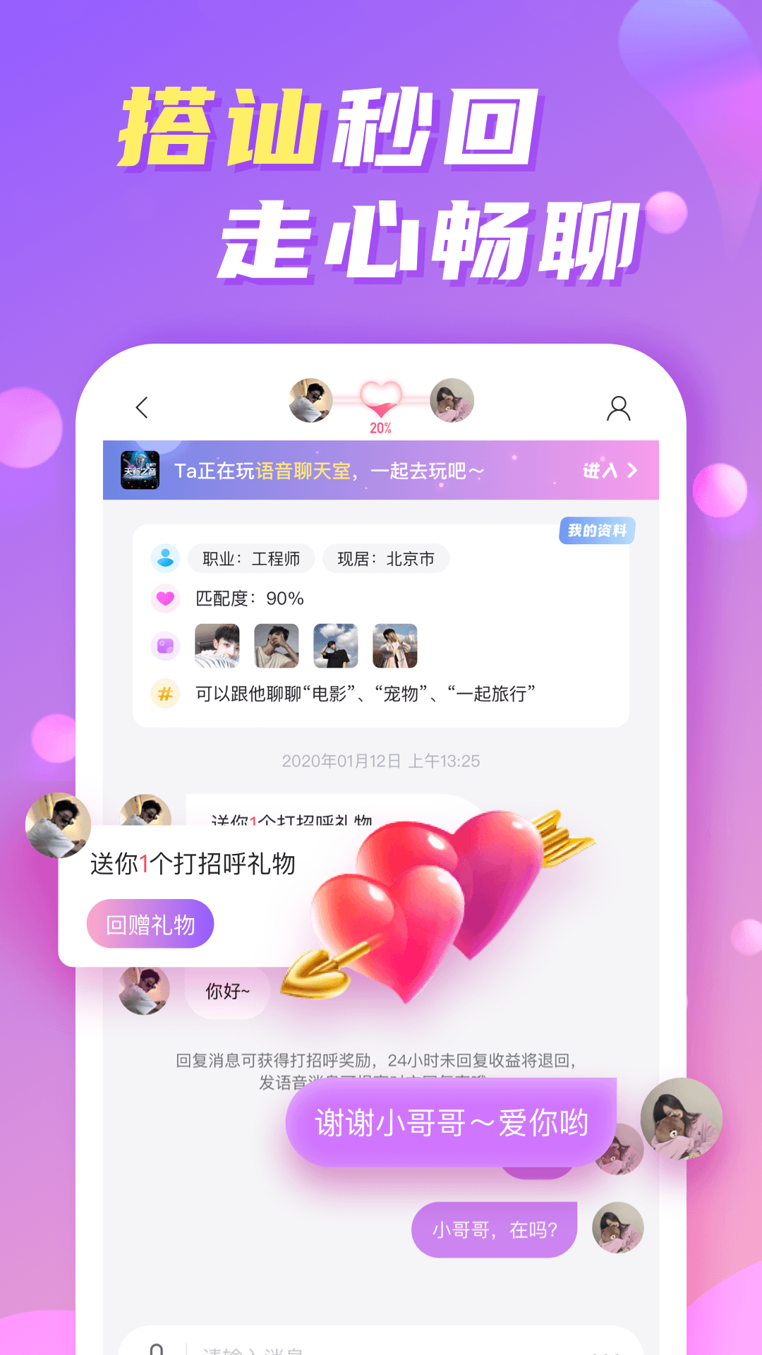 微密圈weme截图1
