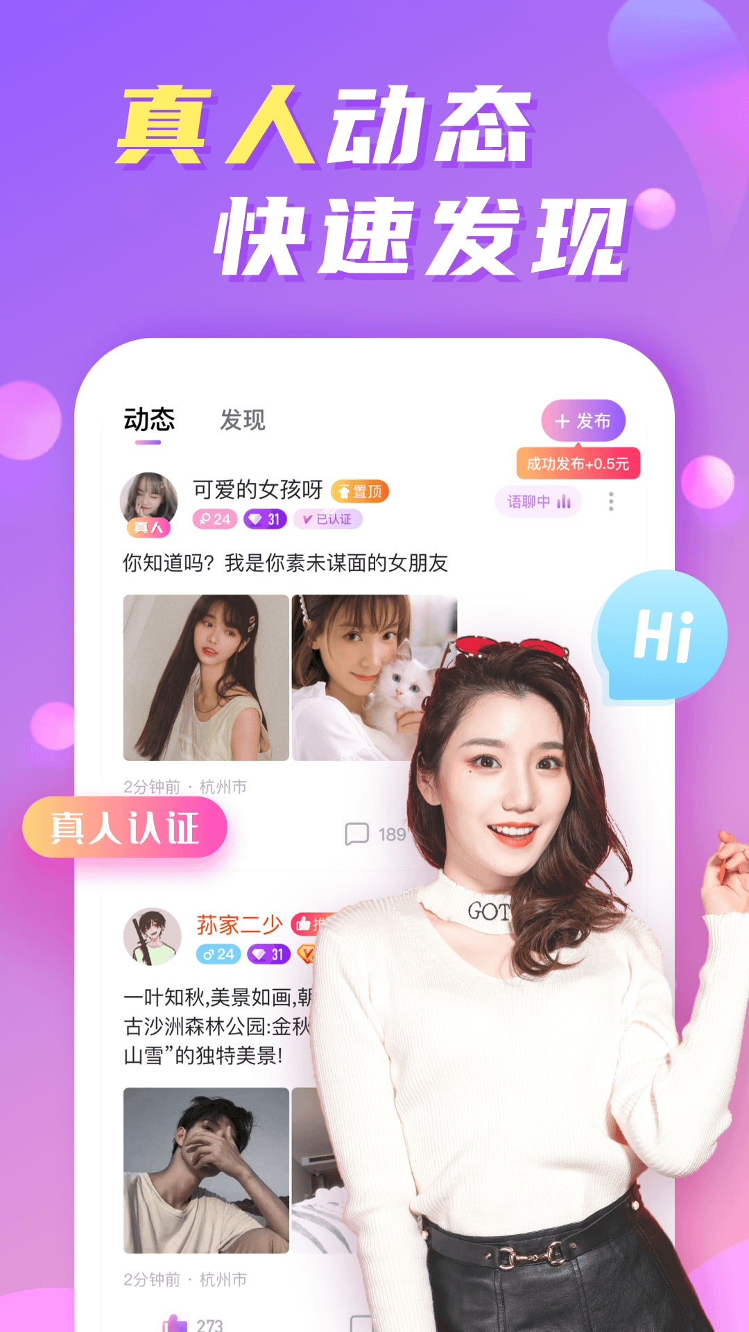 微密圈weme截图3