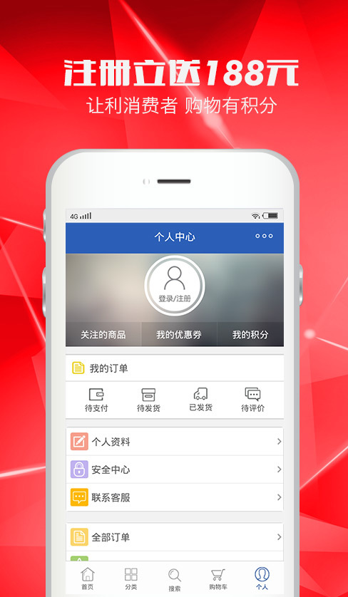 雷诺尔截图1