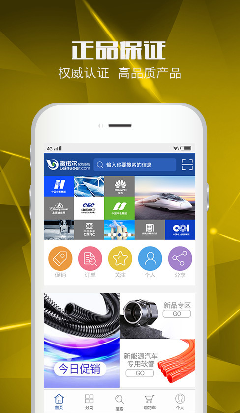 雷诺尔截图3