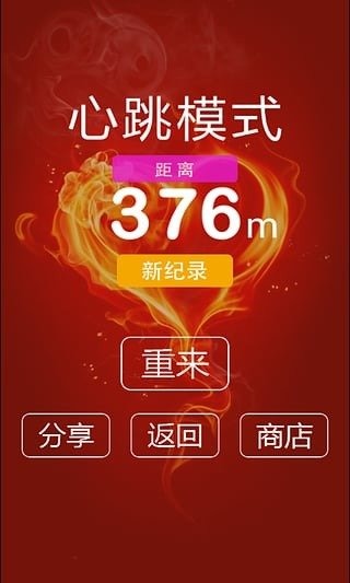 别踩白块儿大全截图3