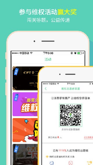 315投诉网截图1