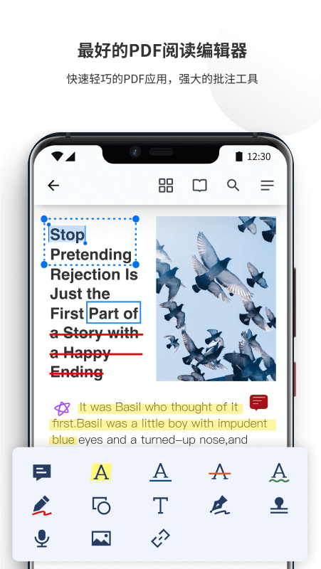 pdfreaderpropdf编辑器截图1
