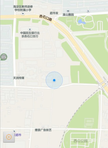 志实北斗截图3