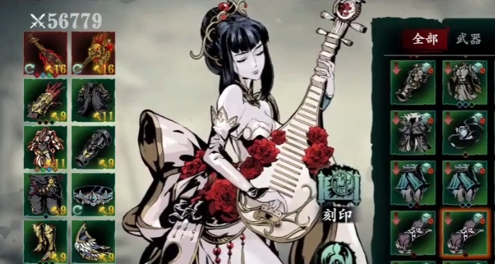 影之刃3弦者技能链怎么搭配