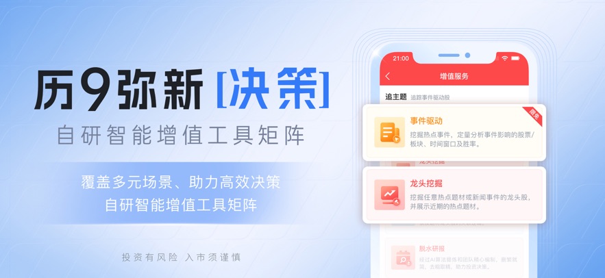 指e通截图4