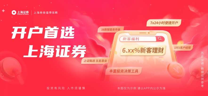 指e通截图1