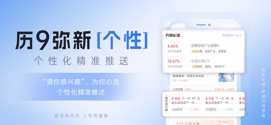 指e通截图3