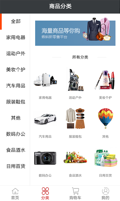 蝌蚪社群截图2