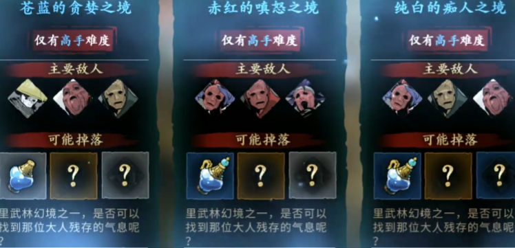 影之刃3如何刷五圣