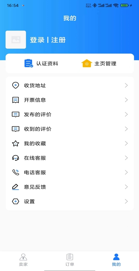 半亩塘截图2