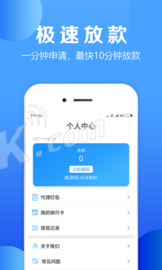 小鱼回租截图1