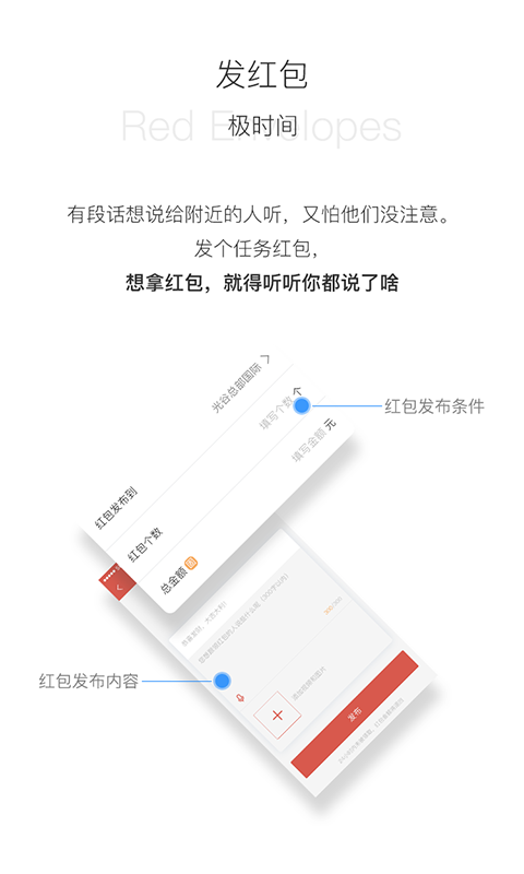 极时间截图1