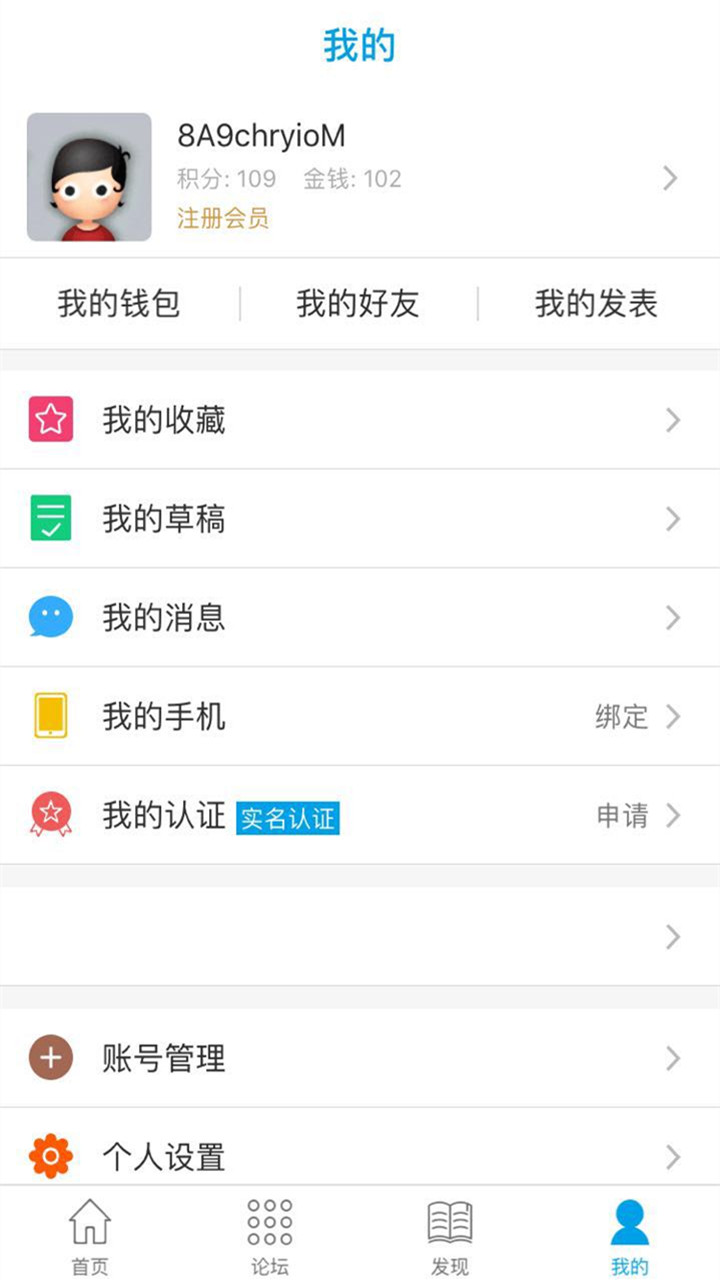 掌上洪合截图3