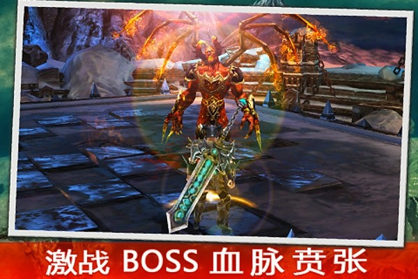 永恒战士3百度版截图3