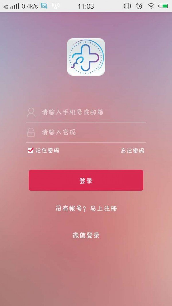 妍韵截图2