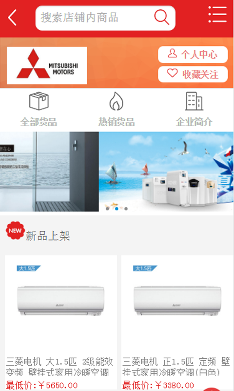 中辉商贸截图3