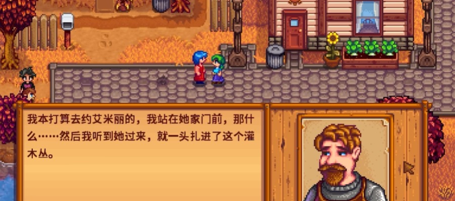 星露谷物语克林特任务怎么做
