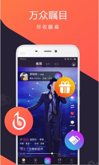 zingmusic智曲截图2