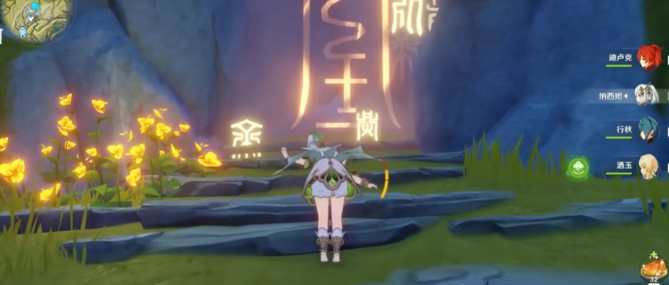 原神怎么解锁庆云顶