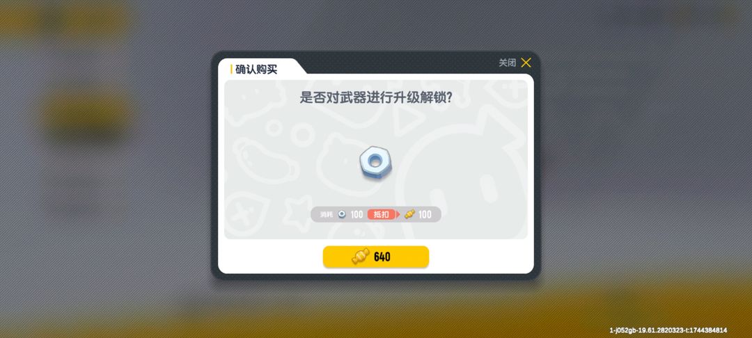 香肠派对哪个飞高高最好抽