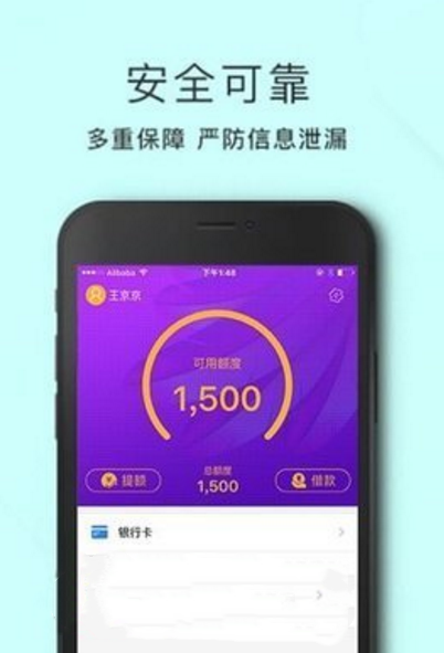 现金小二截图2