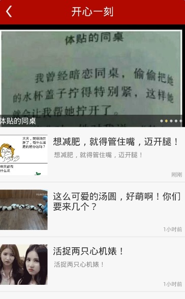 西乡生活圈截图3