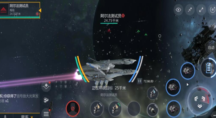 第二银河贸易商故事任务怎么做