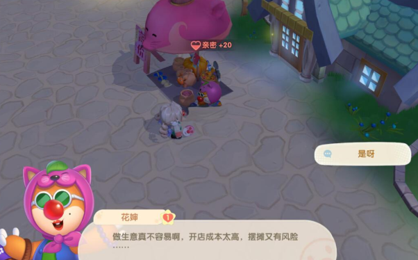 摩尔庄园小镇怎么经营