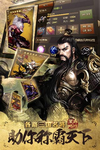 万万没想到之大皇帝360版截图1