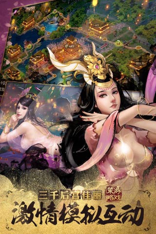 万万没想到之大皇帝360版截图3