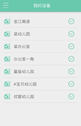 云视无线截图1
