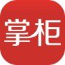 掌上掌柜