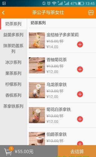 掌上掌柜截图3