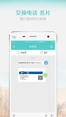 有粮网截图2