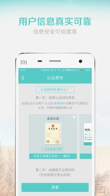 有粮网截图3