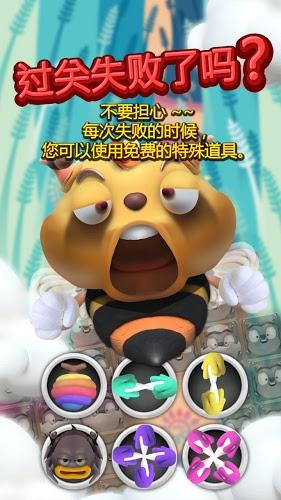 麦卢卡蜜蜂截图4