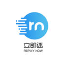 立即还