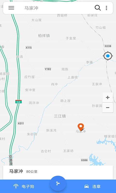 妲己语音导航系统截图2