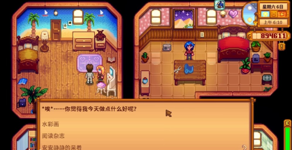 星露谷物语海莉互动选什么