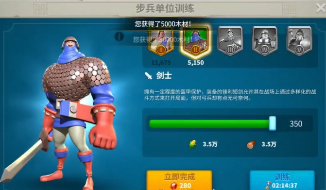 万国觉醒前期练什么兵