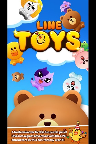 line玩具linetoys截图3