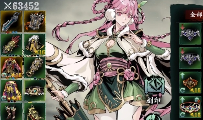 影之刃3铁公主技能链怎么搭配