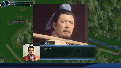 中华三国志手游截图1
