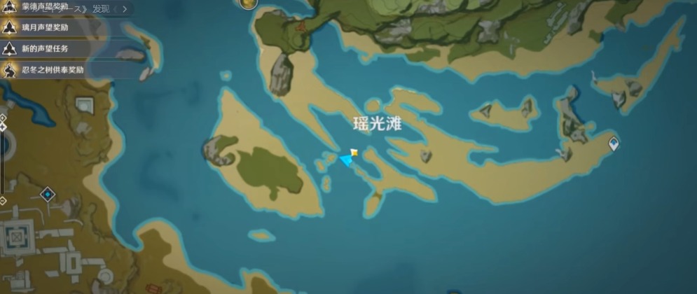 原神瑶光滩怎么过