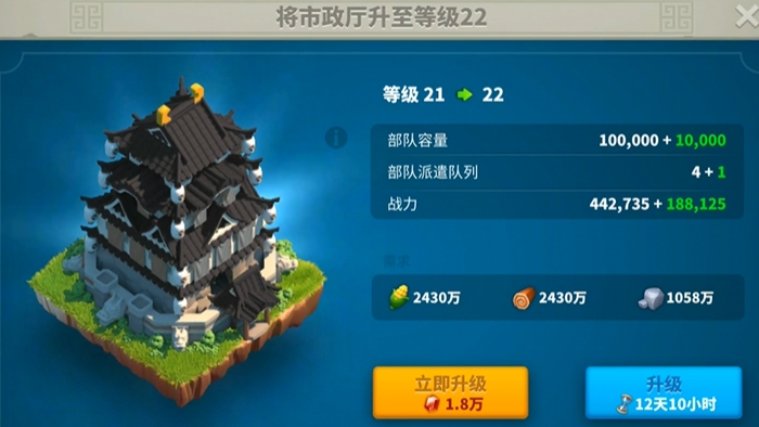 万国觉醒新手怎么快速提升战力