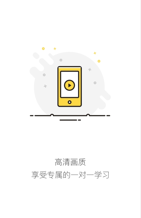 专业君截图2