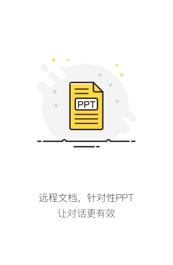 专业君截图3