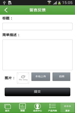 环球新能源汽车网截图2