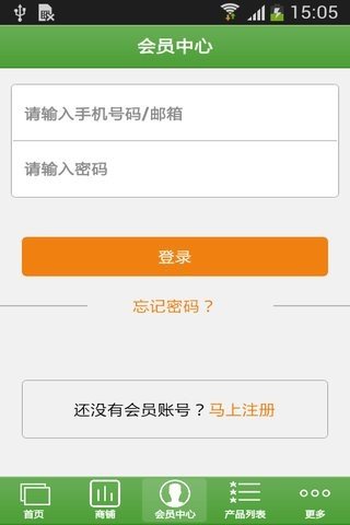 环球新能源汽车网截图3